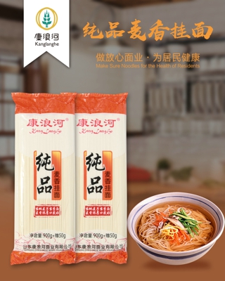 950g純品麥香掛面-塑包